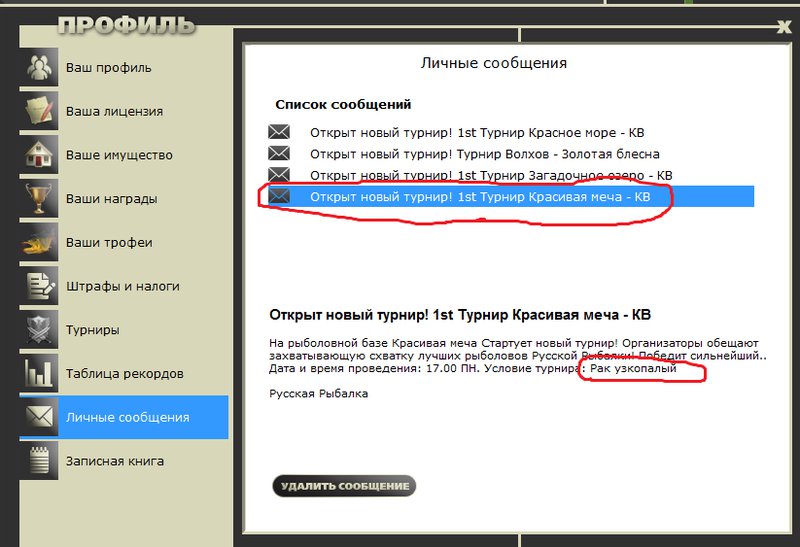 Санаторий 
