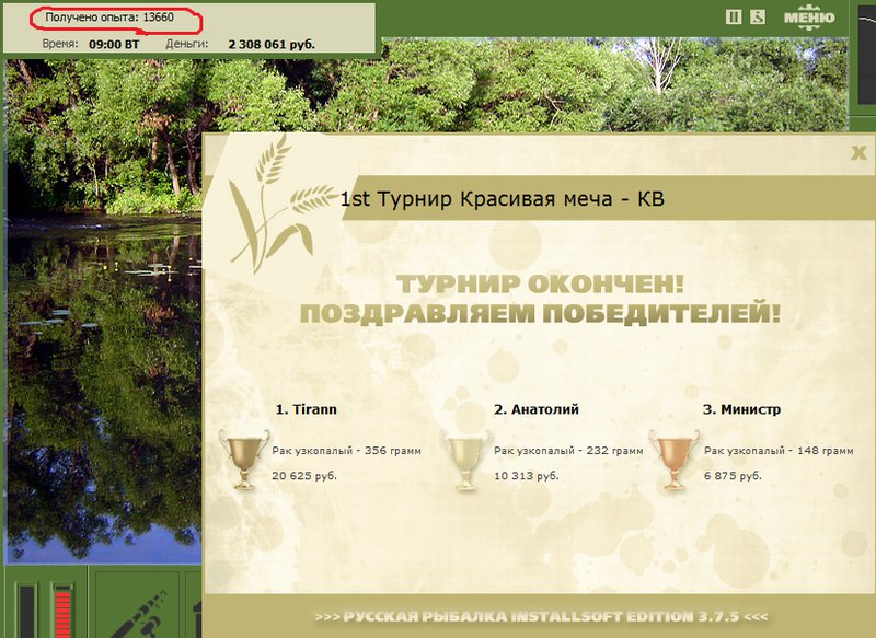 Санаторий 