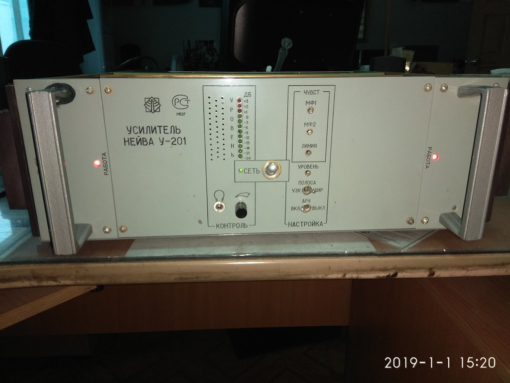 корпус под УНЧ