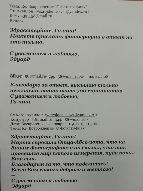  Страница 41 - Форум \\