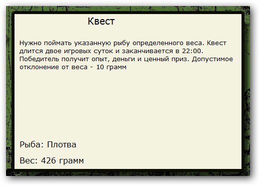 Вязовская петля 