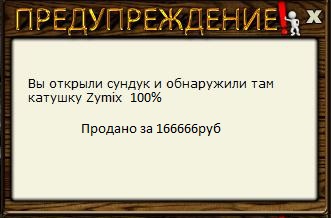 РУССКАЯ РЫБАЛКА Installsoft Edition 