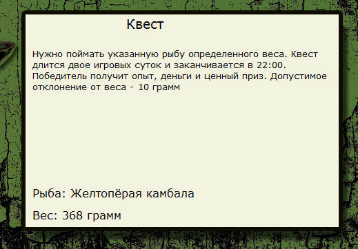 В гостях у мишек 