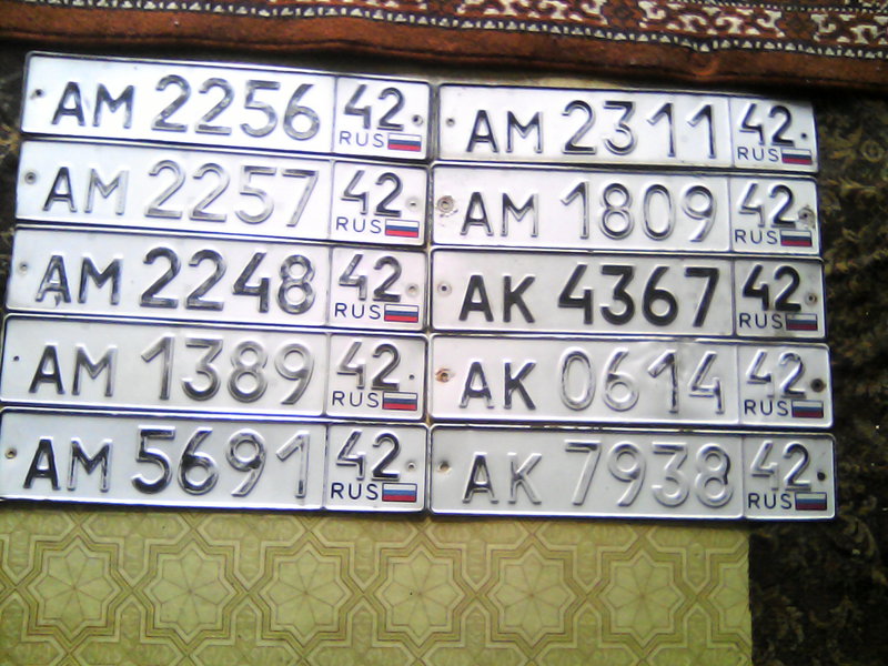  Страница 79 - НОМЕРНИК