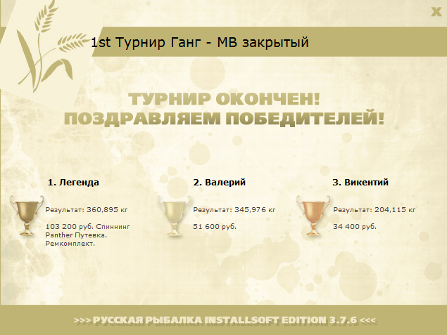 Мост через Ганг 