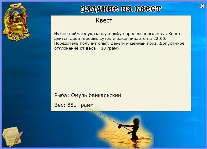 РУССКАЯ РЫБАЛКА Installsoft Edition 