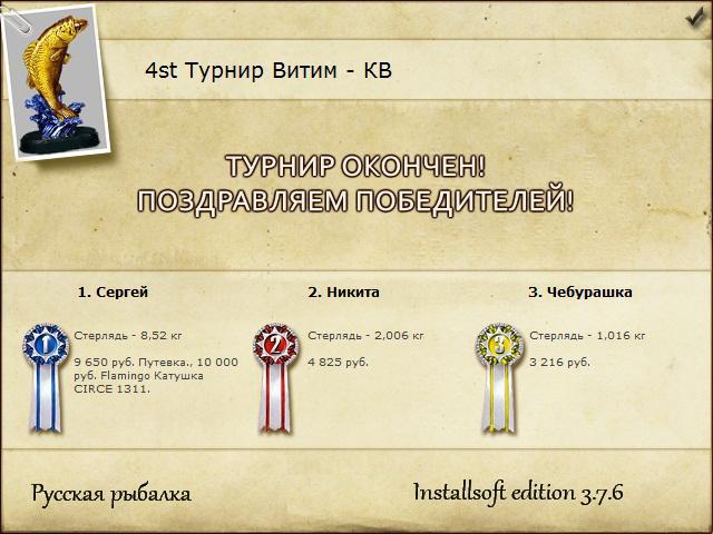 Перед поворотом 