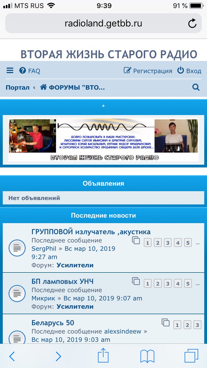 Мы переехали! Вопросы и ответы.