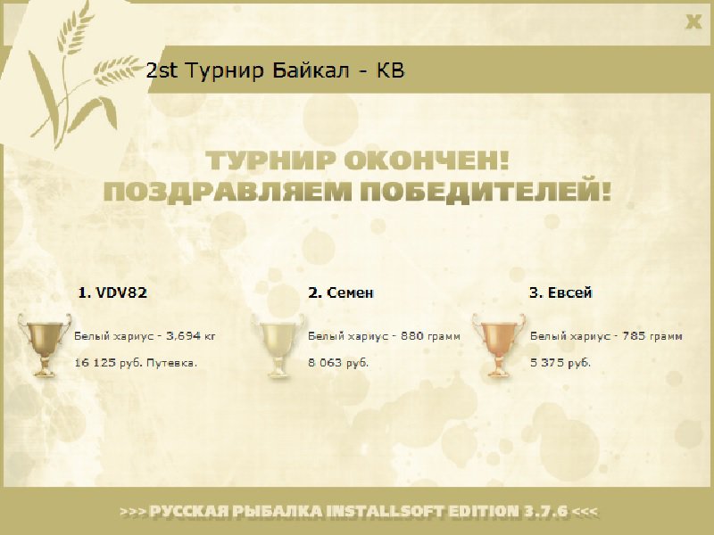 Голубая вода 