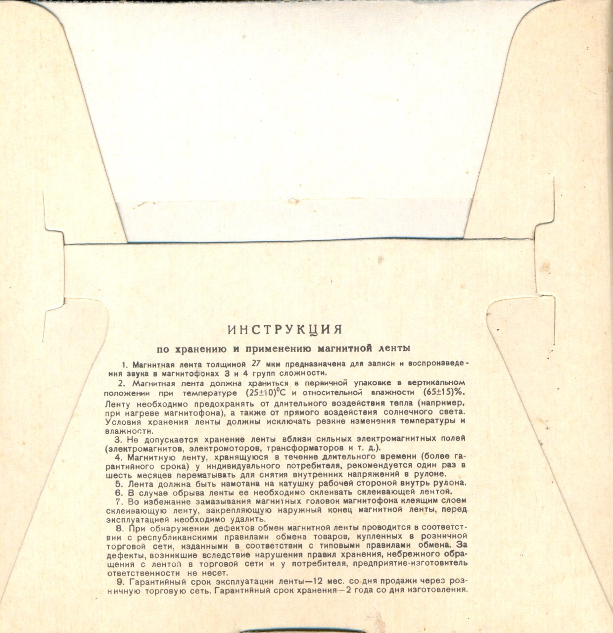  Андрей (eclipse) г. Одесса \\