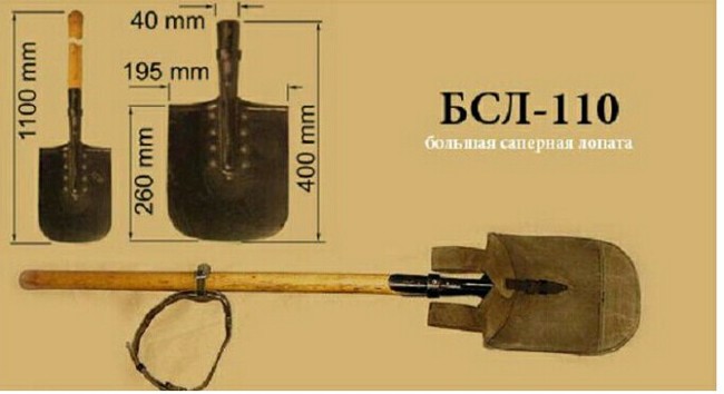 Лопата пластмассовые снеговые