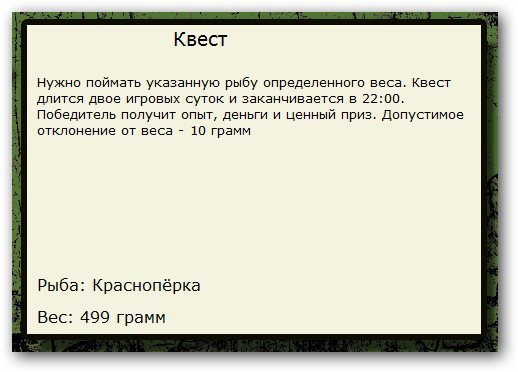 Одинокий куст 