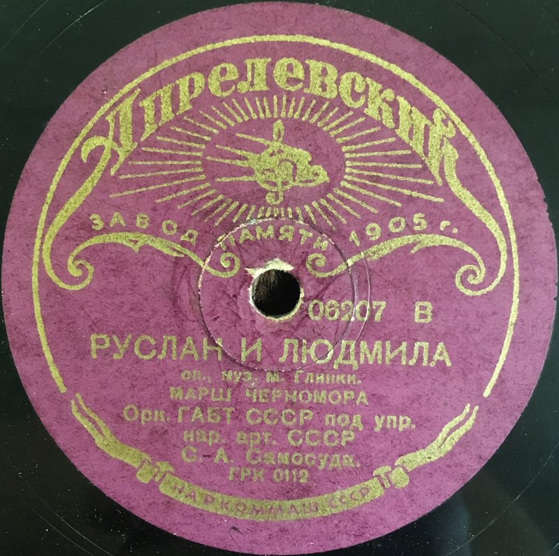Форумы сайта \\