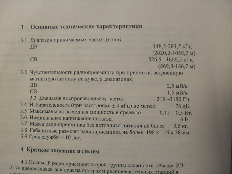  Жуков Константин, Россия, Тульская обл., г. Новомосковск
