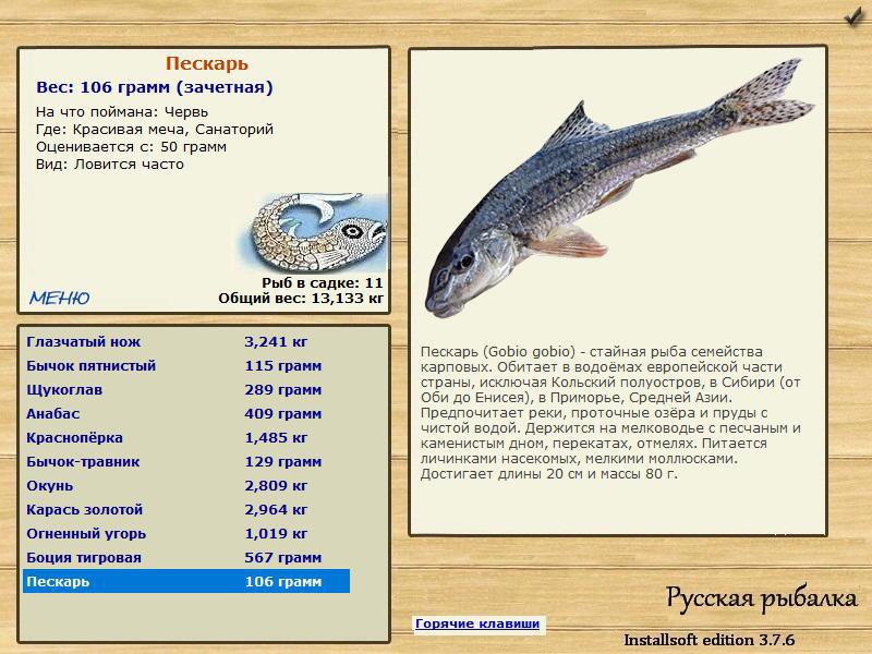 Санаторий 