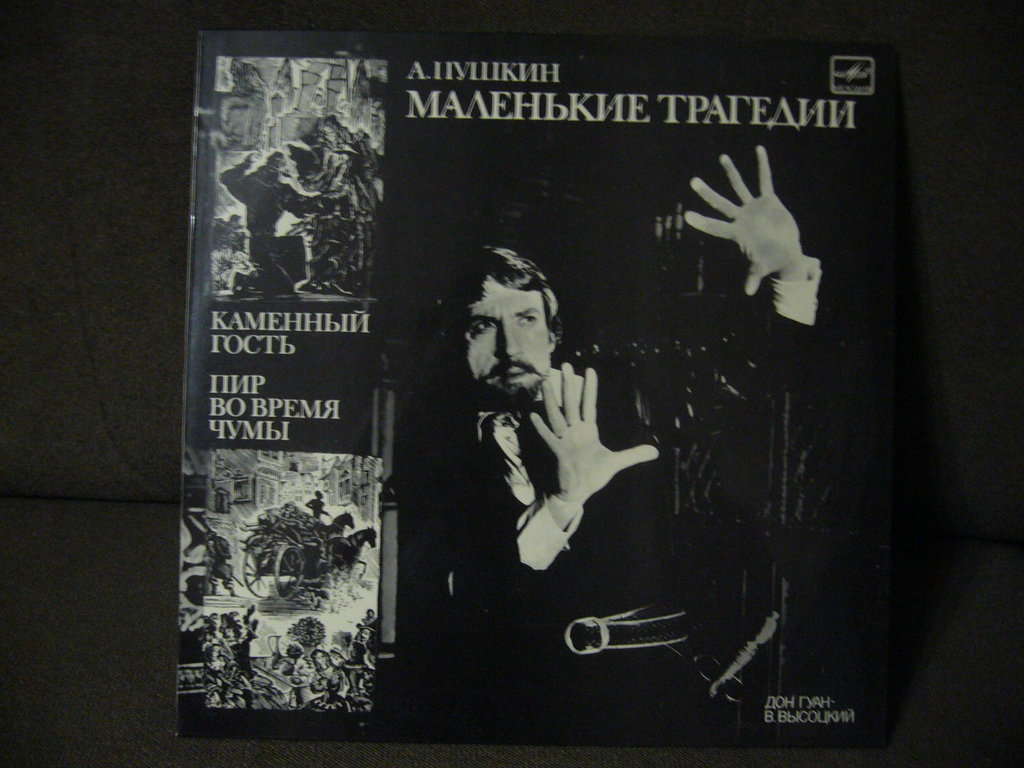  Наши виниловые приобретения.