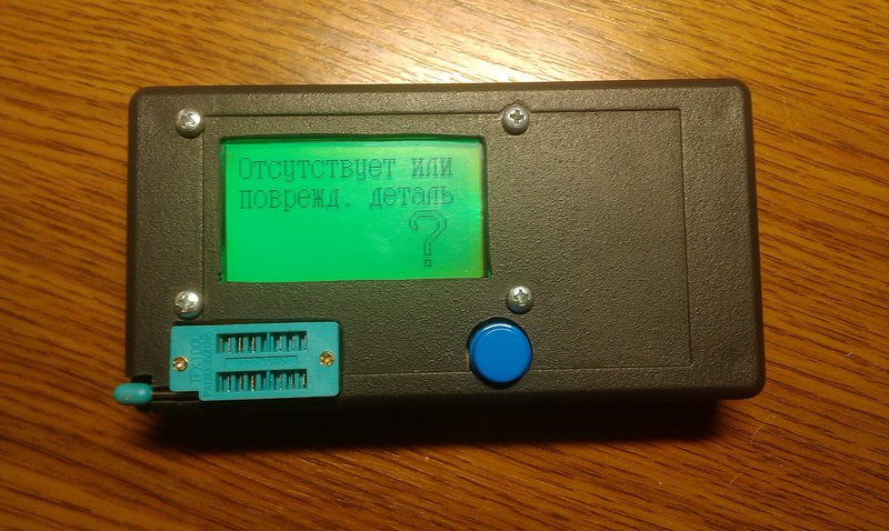  Проверка ESR конденсаторов. Измерители, пробники.