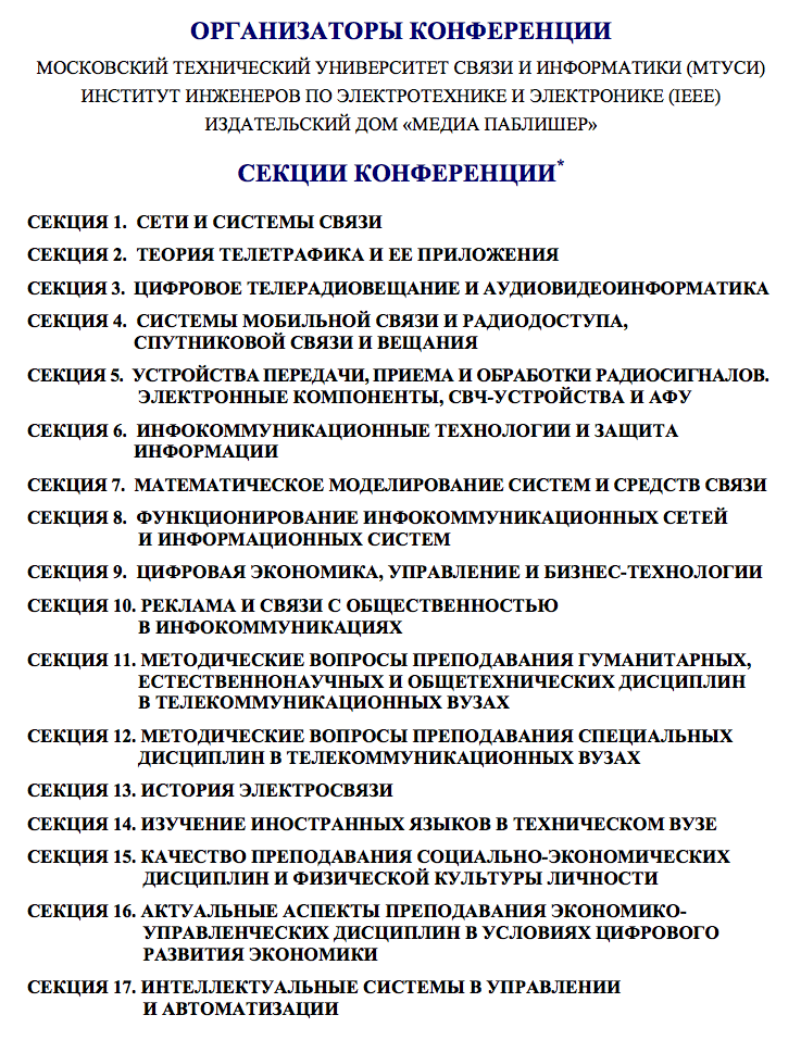 Форумы сайта \\