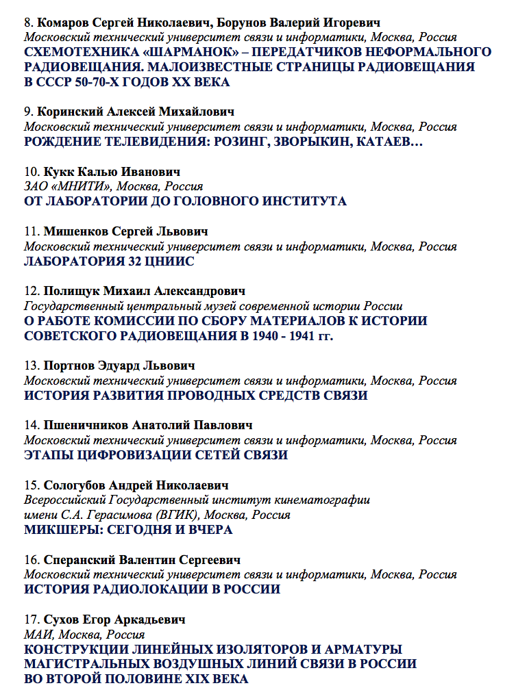Форумы сайта \\