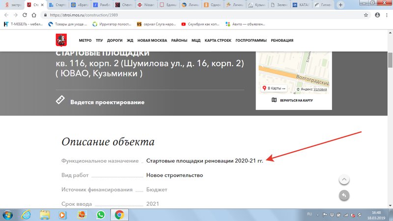  Редактировать сообщение