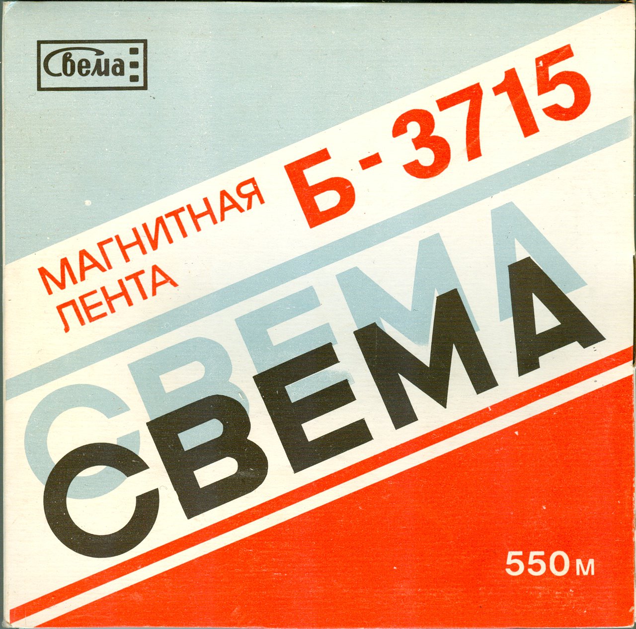  Андрей (eclipse) г. Одесса \\