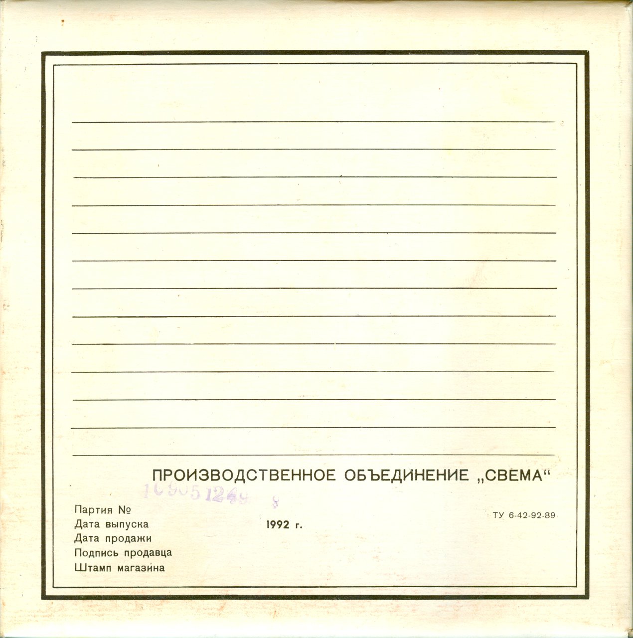  Андрей (eclipse) г. Одесса \\