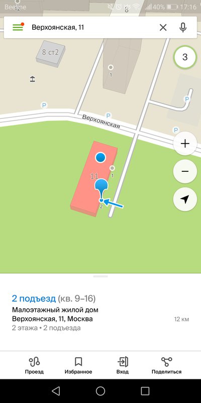  Ответить