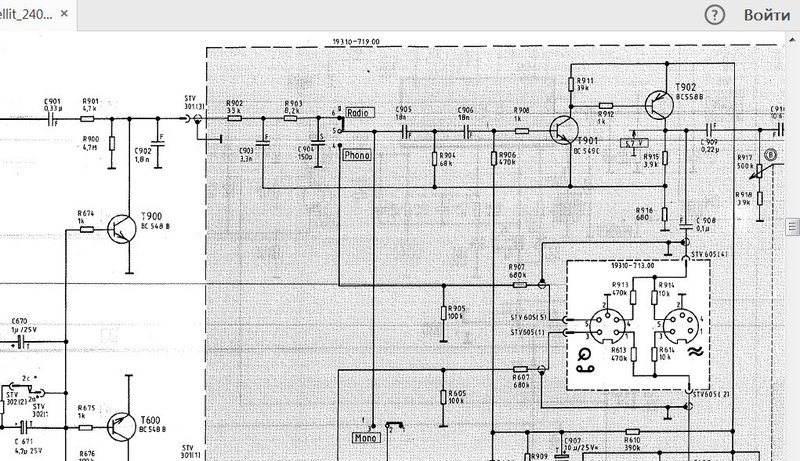  Grundig satellit или почему бубнят динамики.