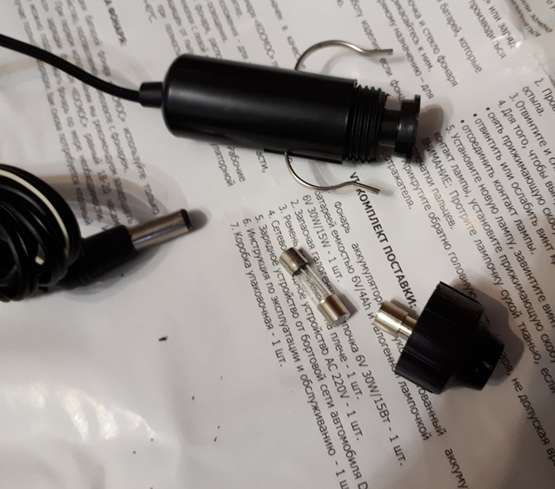  Фонарь Космос AP 1500S LED, переделка на 12В.