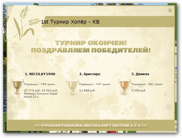 У старого русла 