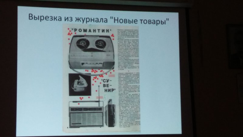  Площадка для встречи, предложение от МТУСИ