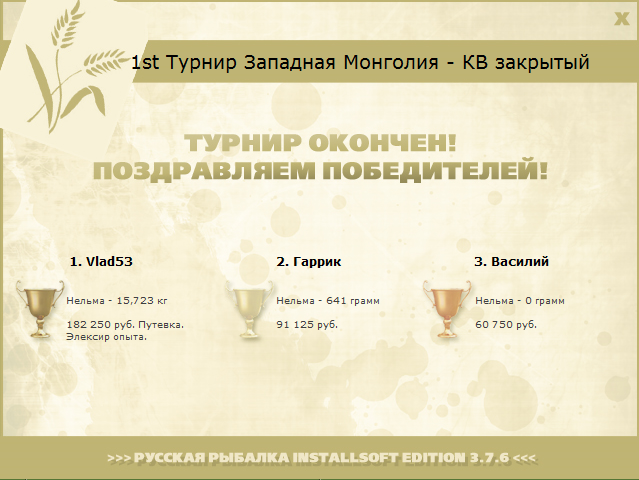 Берег древних курганов 
