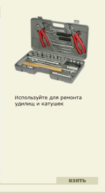 Сухое дерево 