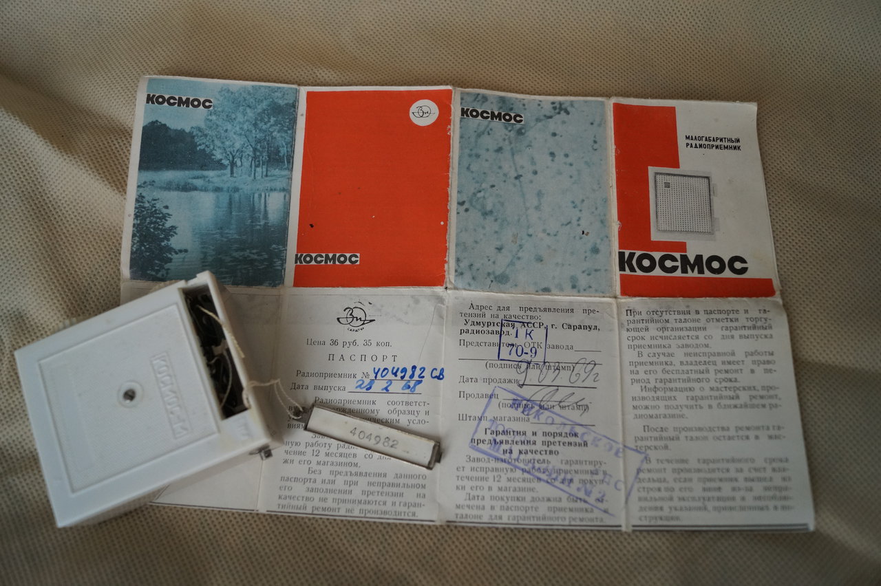 Доска объявлений сайта \\