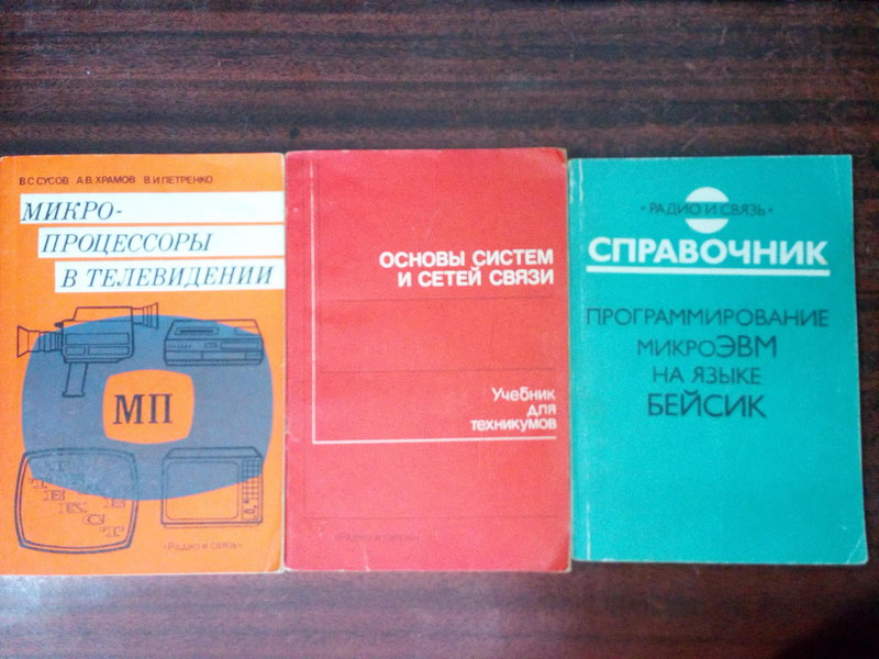  Книги, журналы, паспорта и др. от 50 руб.