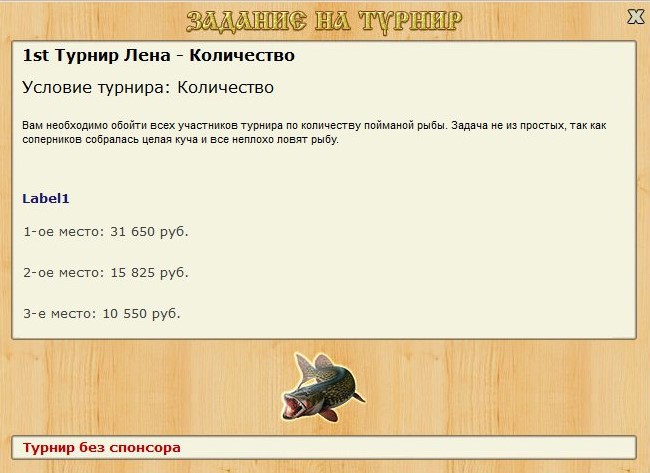 РУССКАЯ РЫБАЛКА Installsoft Edition 