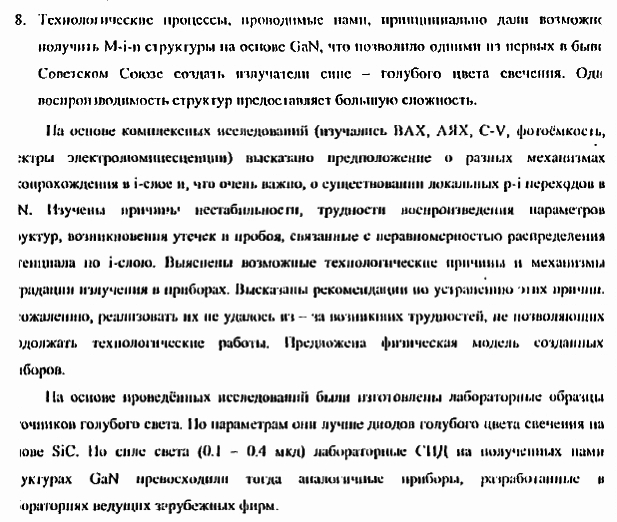 Форумы сайта \\