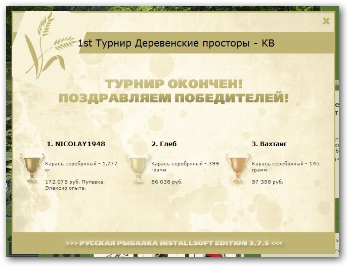 Старая плотина 