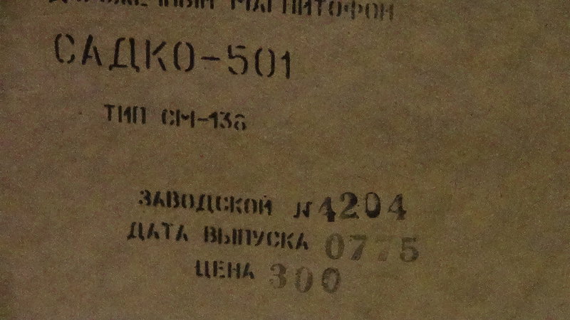  Сергей Викторович Украина