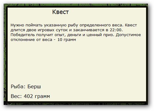 Небольшой шторм 