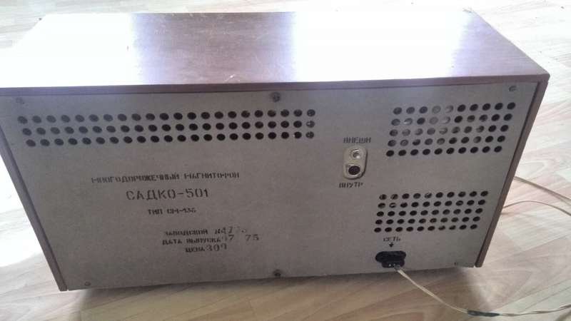  Магнитофон Садко-501