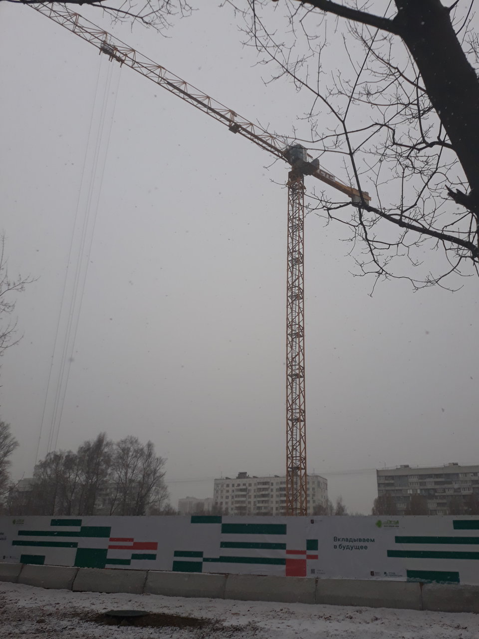  Страница 84 - Снос пятиэтажек