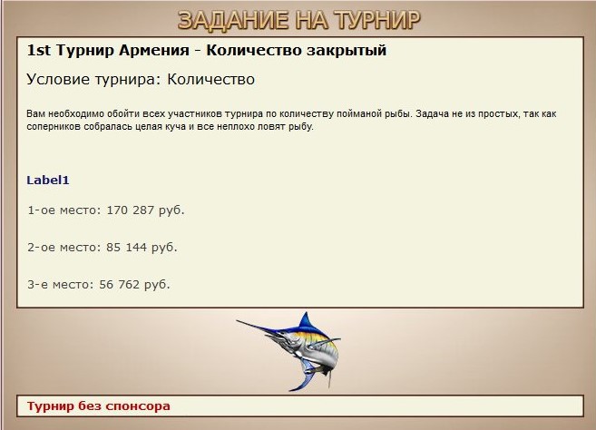 РУССКАЯ РЫБАЛКА Installsoft Edition 