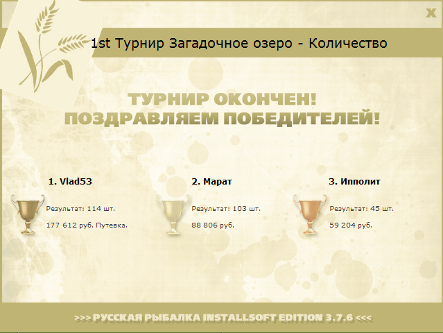 Странное место 
