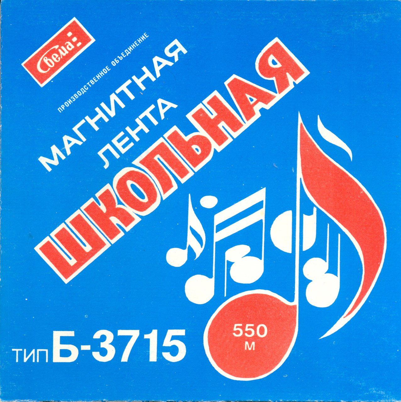  Андрей (eclipse) г. Одесса \\