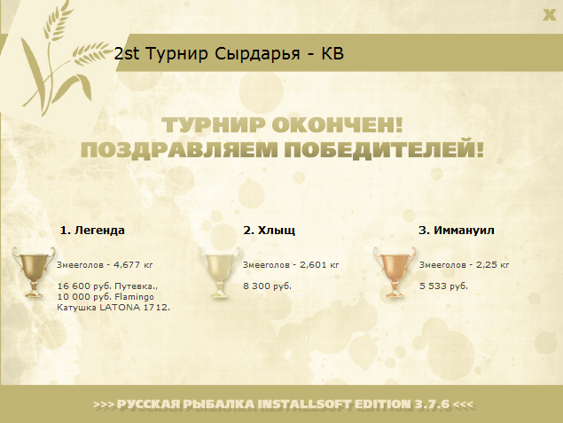 Голубая лагуна 