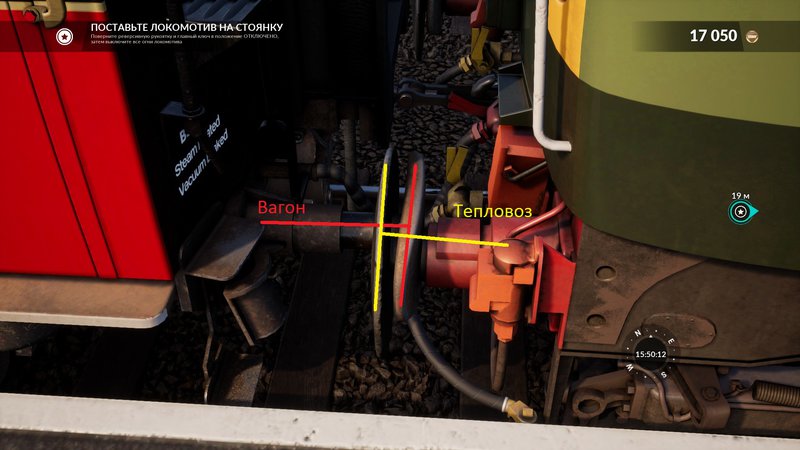 Обсуждение Train Sim World 