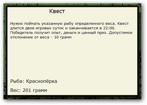 Свинцовое небо 