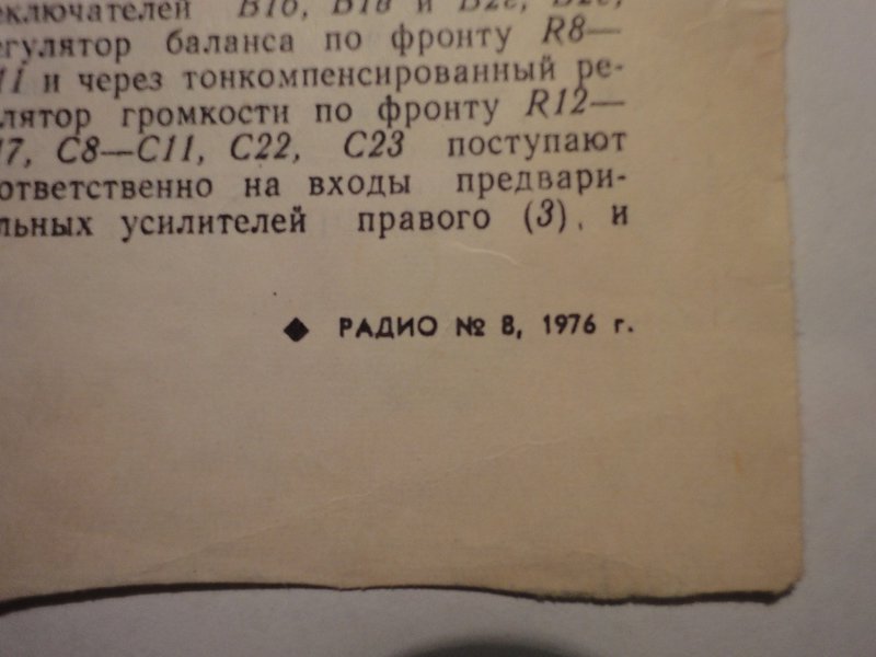 КВ конвертер для транзисторных СВ-ДВ приемников