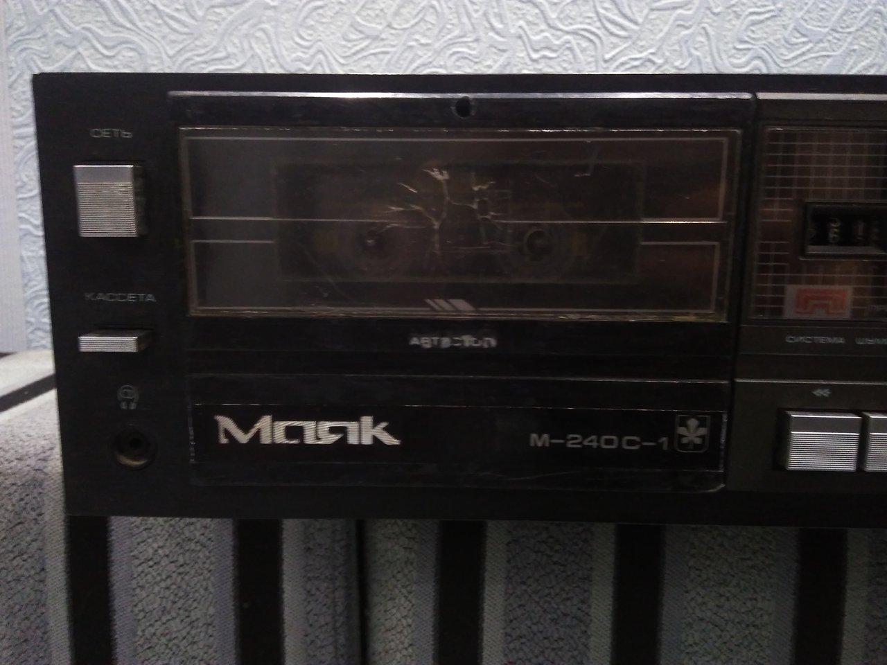 Маяк 240С
